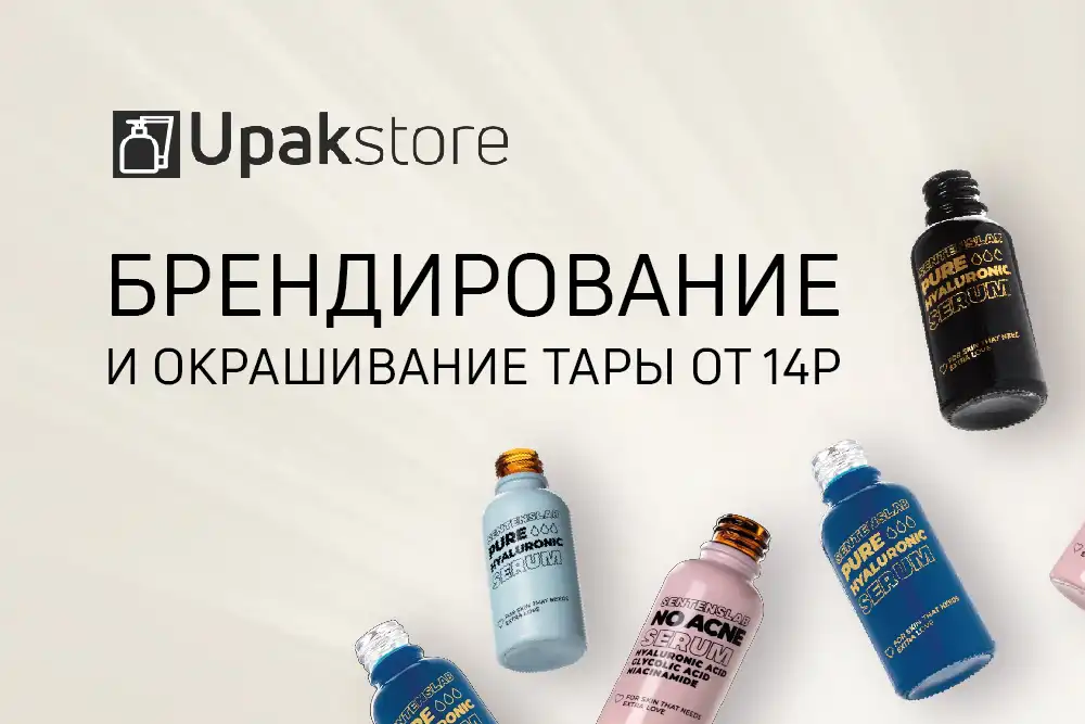Специальное предложение на шелкографию
