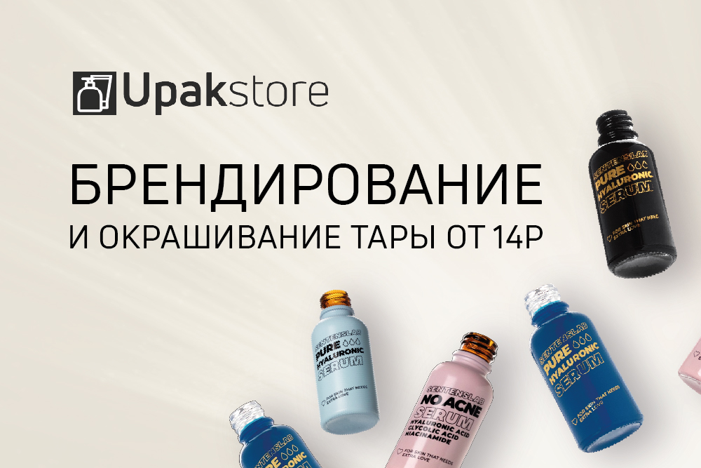 Специальное предложение на шелкографию